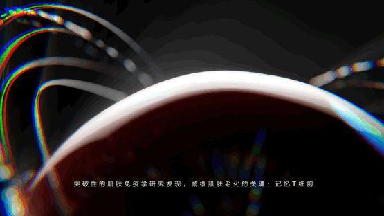 内卷从全新「红腰子」看肌肤抗老赛道跃迁pg电子中国网站科研长期主义破局美妆(图5)