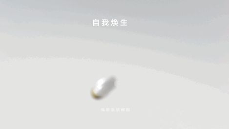 内卷从全新「红腰子」看肌肤抗老赛道跃迁pg电子中国网站科研长期主义破局美妆(图10)
