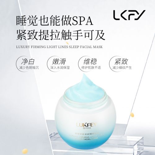 膜有哪些？十大口碑最好国货面膜 晚间宝藏pg电子免费模拟器游戏中国最好用10大面(图8)