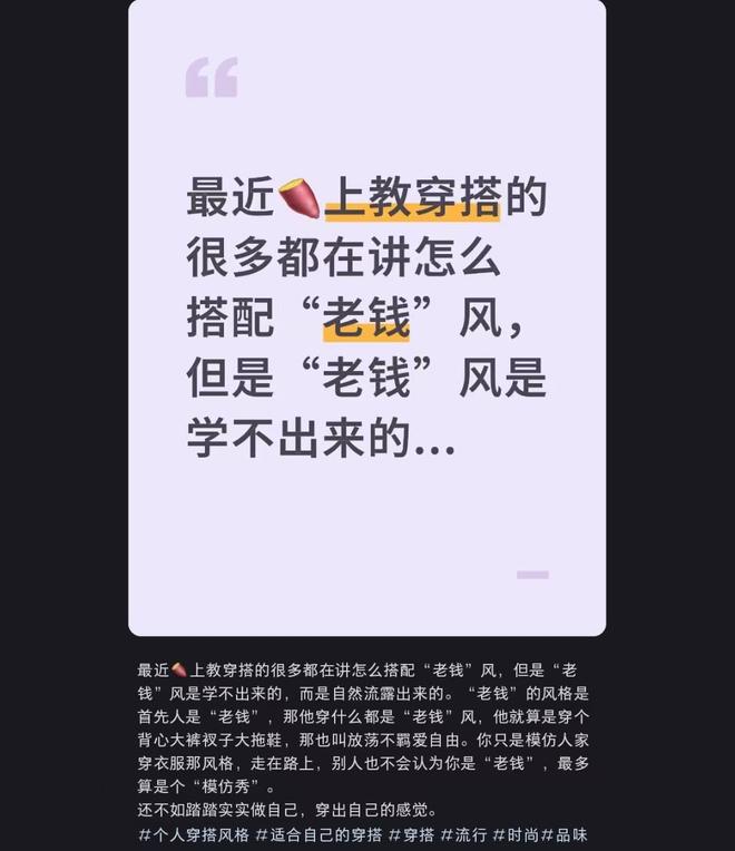 底摊牌了!老穷风成新时尚穷得从从容容pg电子免费模拟器不装了这届中产彻(图7) 底摊牌了!老穷风成新时尚穷得从从容容pg电子免费模拟器不装了这届中产彻(图7)
