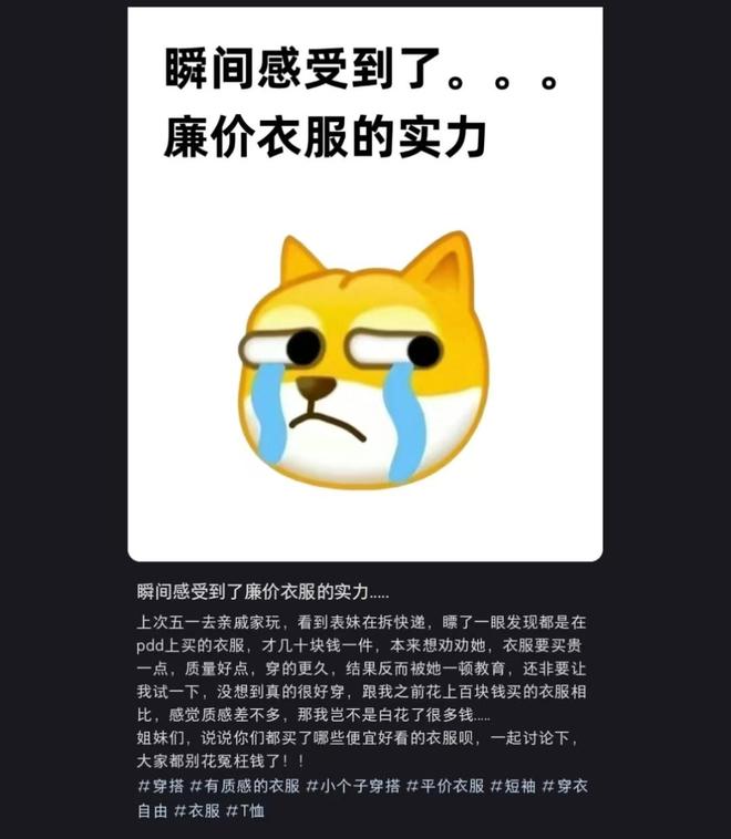 底摊牌了!老穷风成新时尚穷得从从容容pg电子免费模拟器不装了这届中产彻(图9) 底摊牌了!老穷风成新时尚穷得从从容容pg电子免费模拟器不装了这届中产彻(图9)