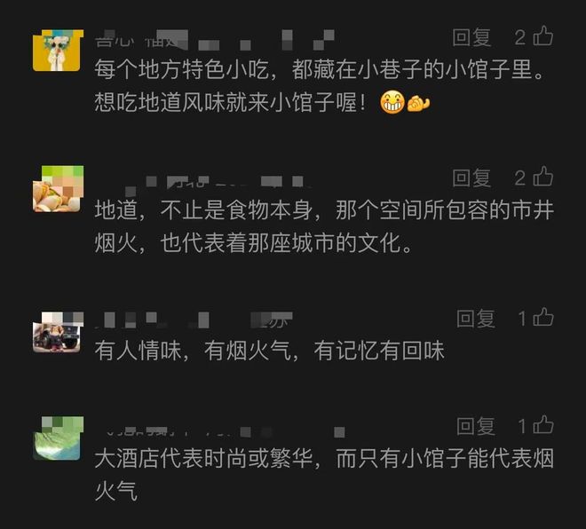 底摊牌了!老穷风成新时尚穷得从从容容pg电子免费模拟器不装了这届中产彻(图15) 底摊牌了!老穷风成新时尚穷得从从容容pg电子免费模拟器不装了这届中产彻(图15)