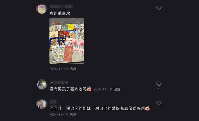 底摊牌了!老穷风成新时尚穷得从从容容pg电子免费模拟器不装了这届中产彻(图17) 底摊牌了!老穷风成新时尚穷得从从容容pg电子免费模拟器不装了这届中产彻(图17)