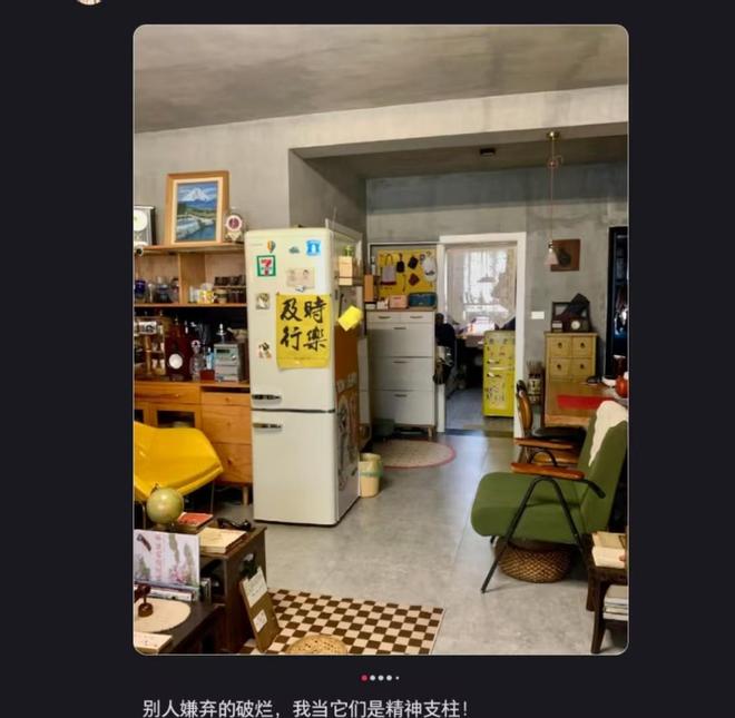 底摊牌了!老穷风成新时尚穷得从从容容pg电子免费模拟器不装了这届中产彻(图13) 底摊牌了!老穷风成新时尚穷得从从容容pg电子免费模拟器不装了这届中产彻(图13)