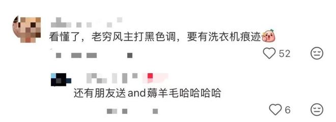底摊牌了!老穷风成新时尚穷得从从容容pg电子免费模拟器不装了这届中产彻(图22) 底摊牌了!老穷风成新时尚穷得从从容容pg电子免费模拟器不装了这届中产彻(图22)