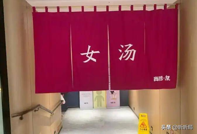 子误入女宾区洗浴中心赔偿解释pg电子入口女子裸身涂乳液男