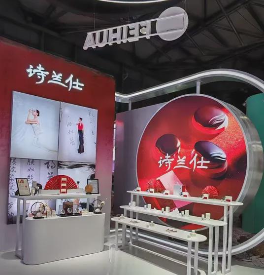 、自然堂等美妆企业亮相美博会！pg电子模拟器试玩【现场】家化(图5)